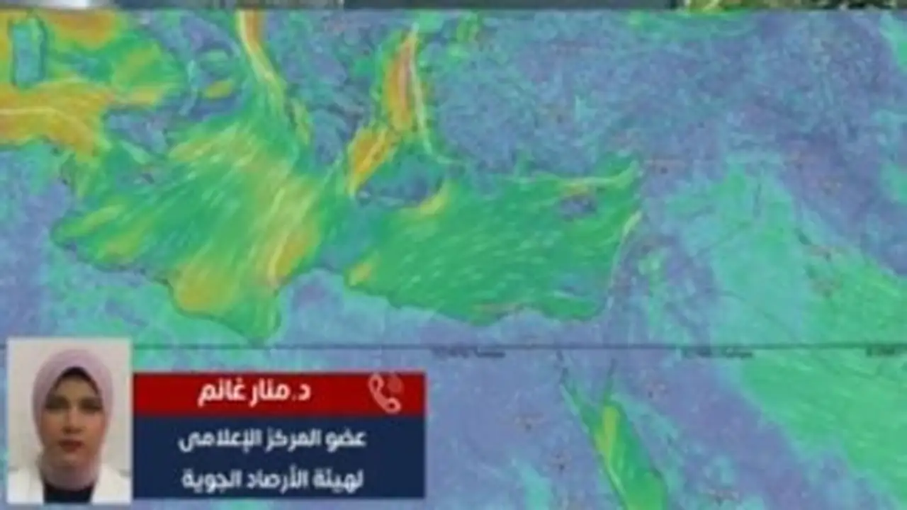 الأرصاد الجوية تغطي تفاصيل الطقس في ثالث أيام العيد